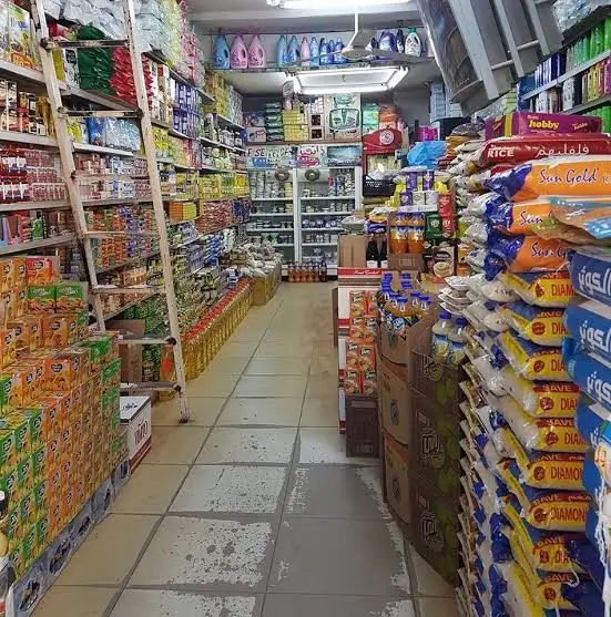 سوبر ماركت فرح