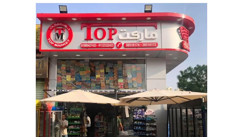 Top Market