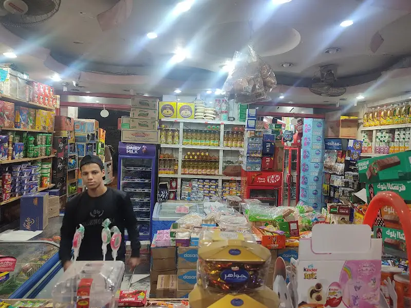 Al Madinah Supermarket