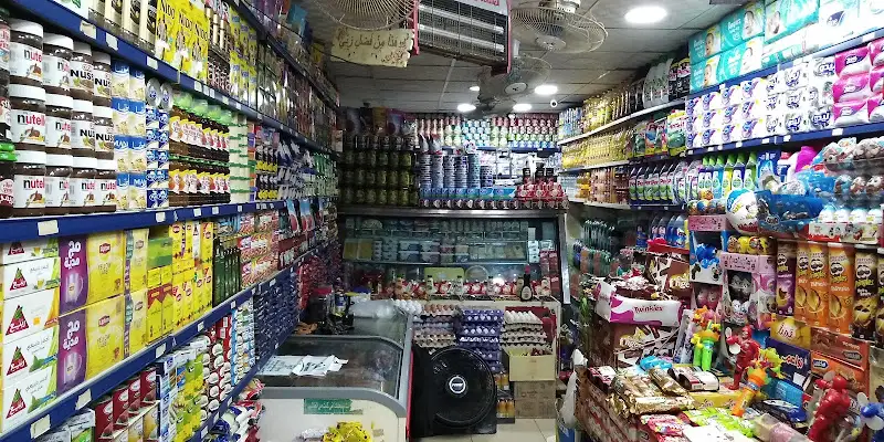 الفتح ماركت