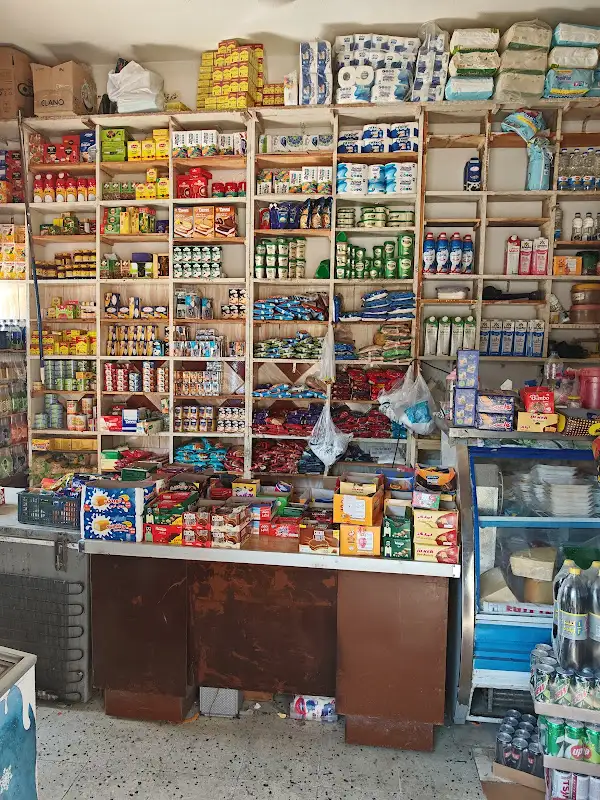 Al Huda Mini Market