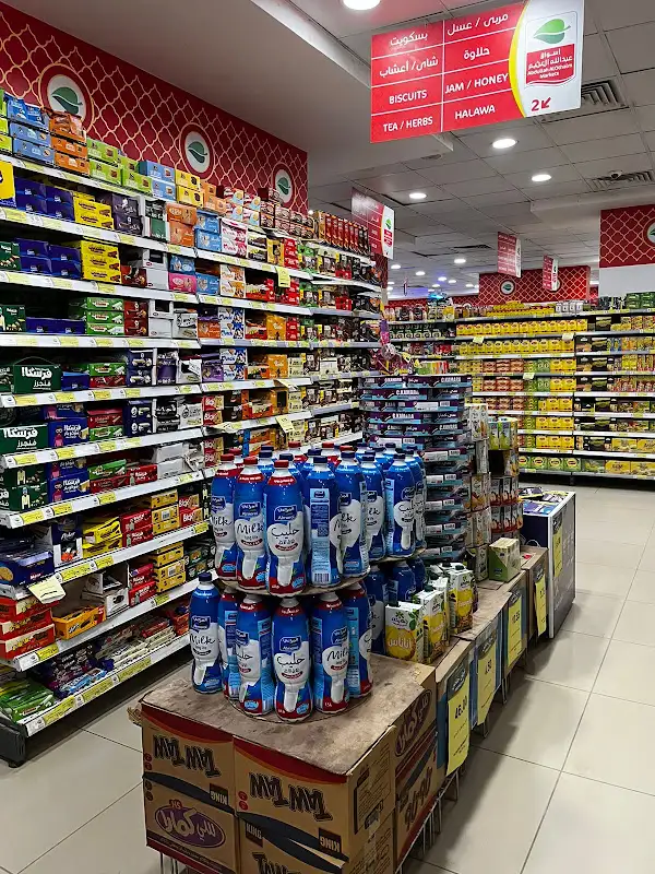 Abdullah Al Othaim Markets