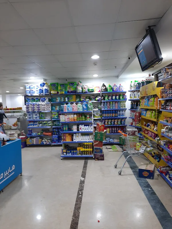 هيبر زمن الخير