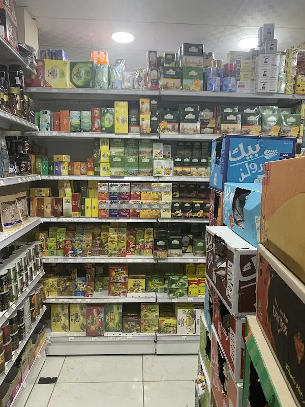 السعادة ماركت
