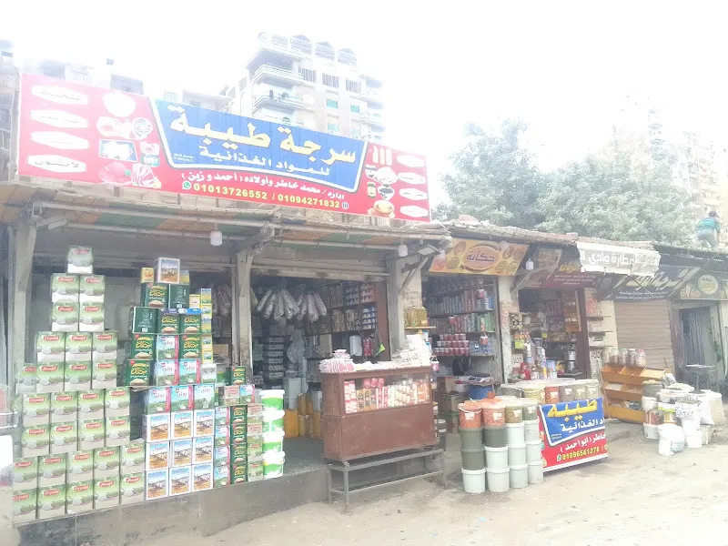 BIM Market