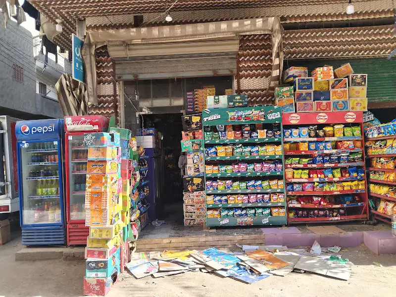Al-Shishtawy Supermarket