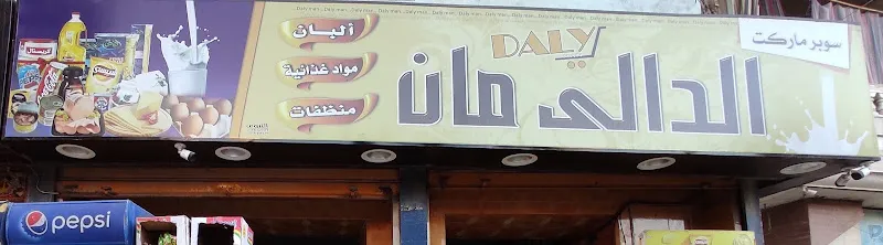 كازيون - Kazion