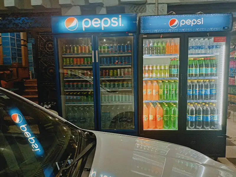 المنير