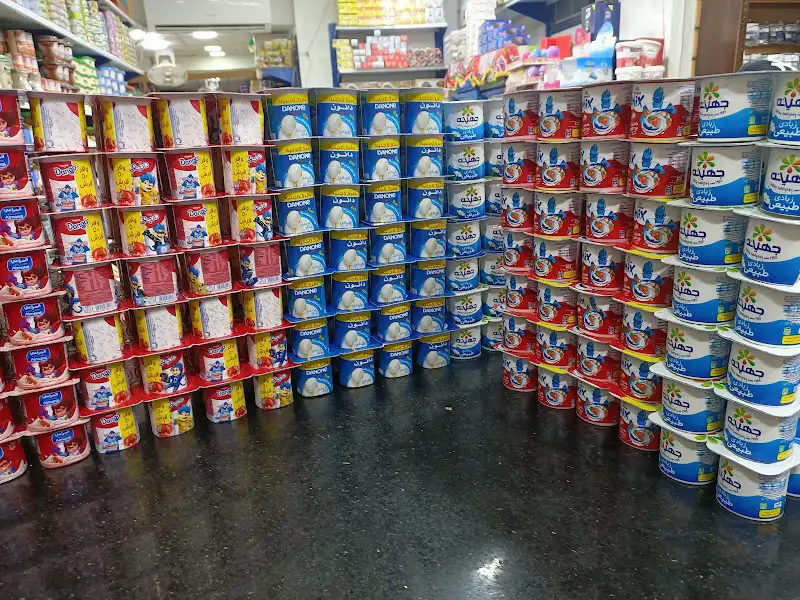سوبر ماركت عمر