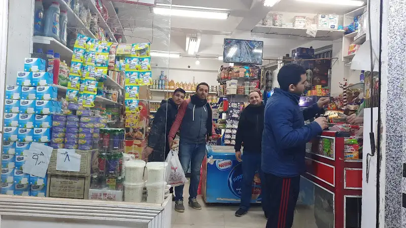 Ayed Al-Najjar Market