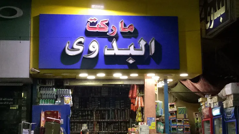 Family Market