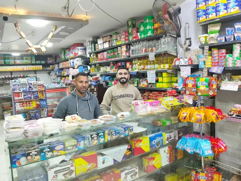سوبر ماركت أولاد عزام