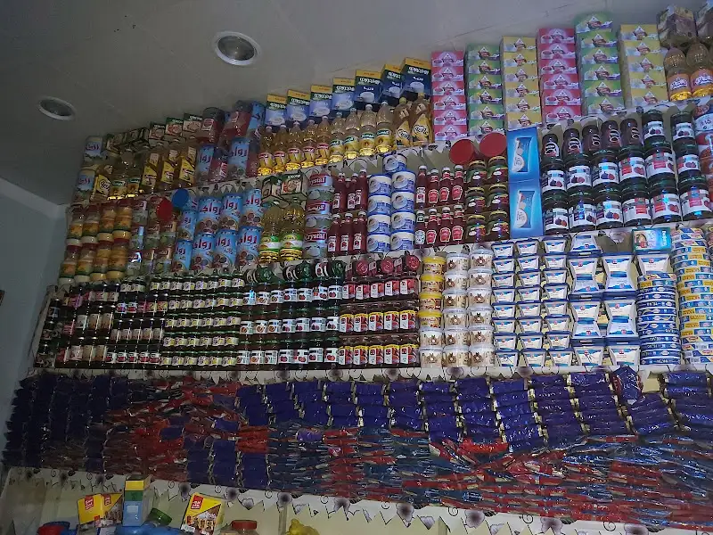 سوبر ماركت اولاد جاب الله