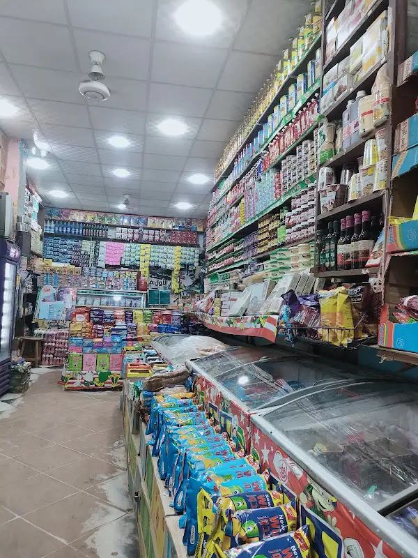 Al-Amir Markets
