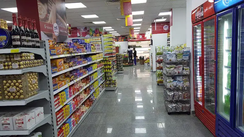 Al-Amir Supermarket