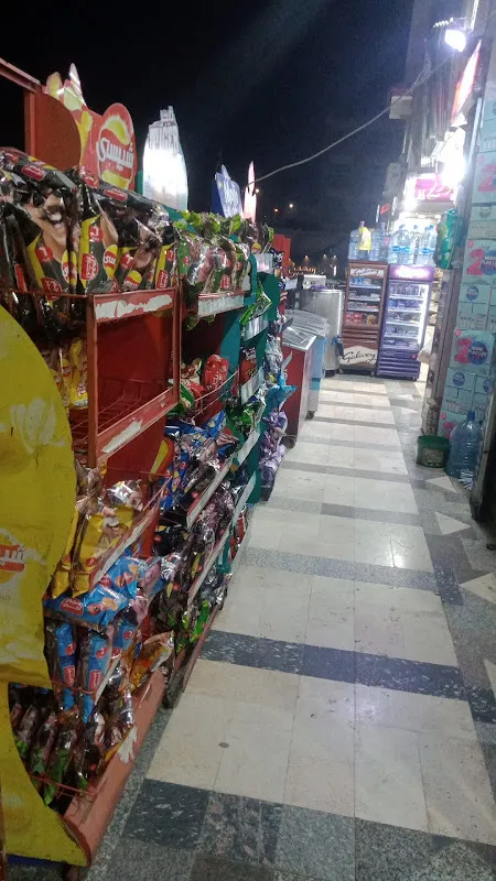سوبر ماركت الكابتن