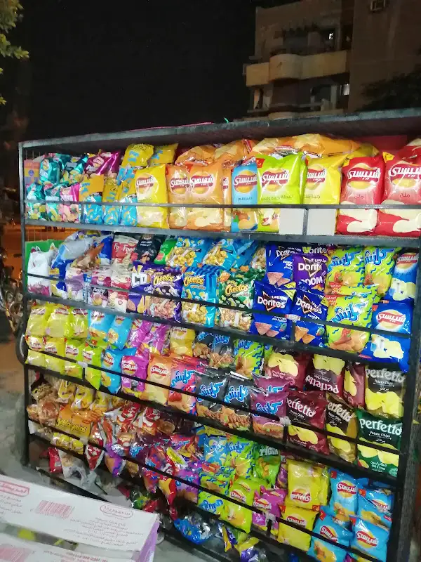 El-Eman Super Market
