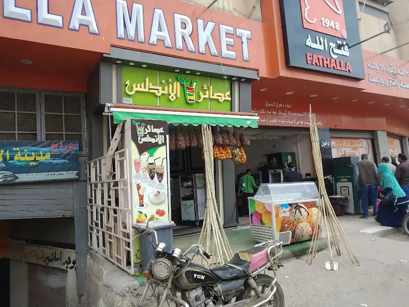Market one