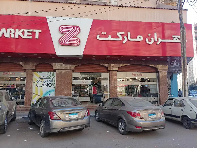 Zahran Market Tanta