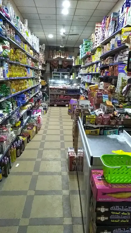 abo samra markt ابوسمرةماركت