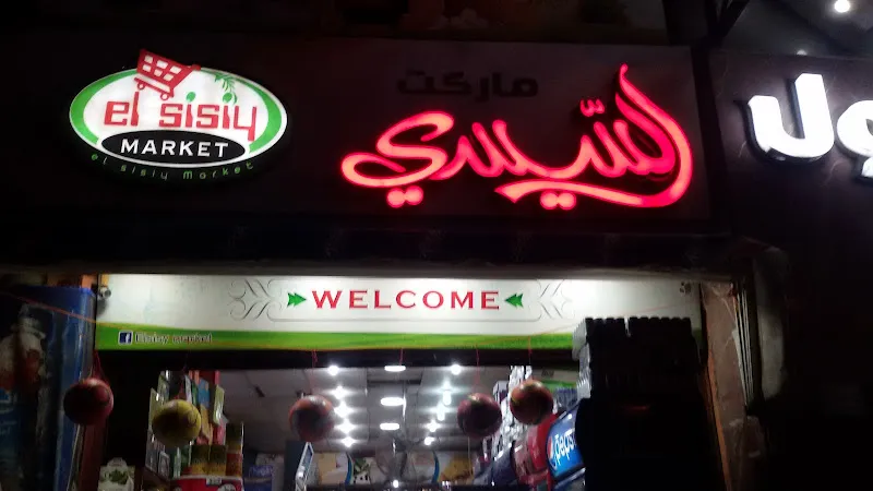 Elsisy market