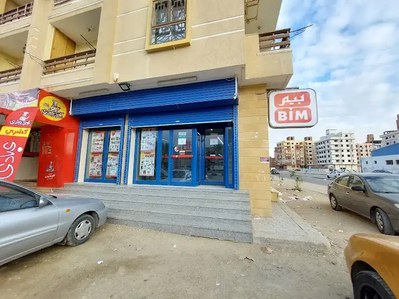 بيم ماركت | BIM Store
