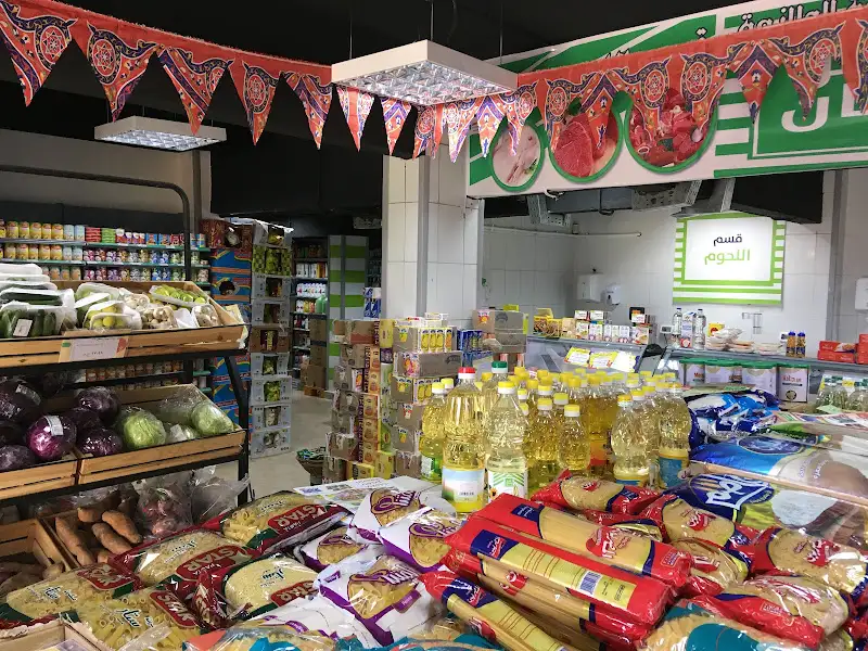 Kheir zaman super market