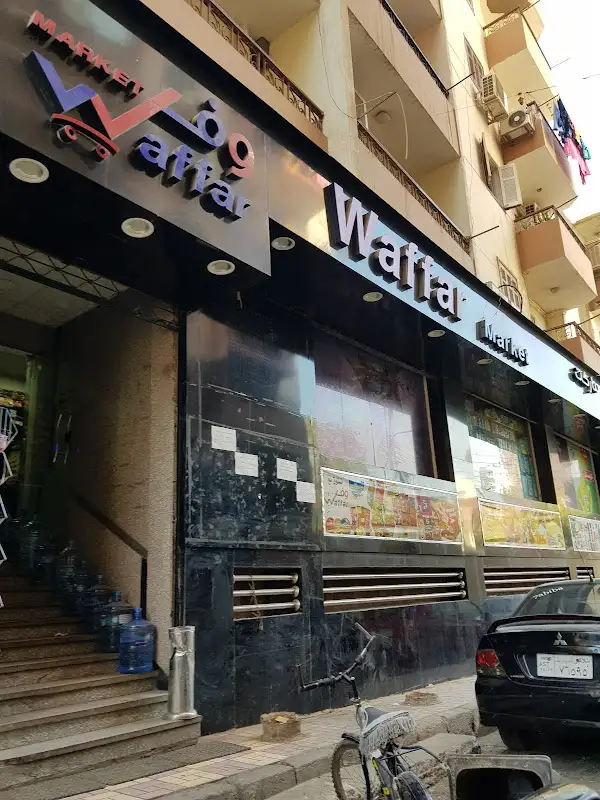 Waffar Market
