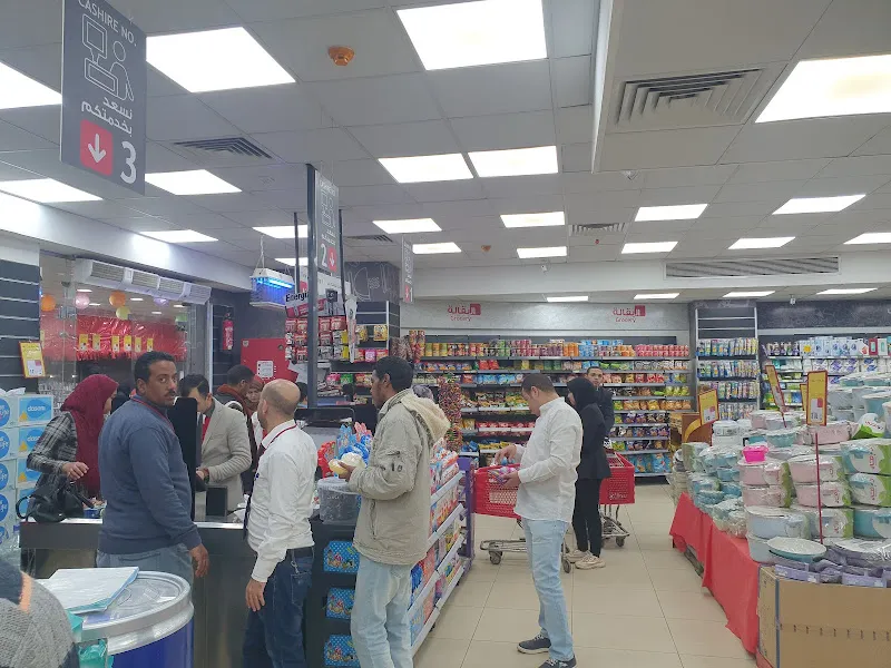 Al Raya Market