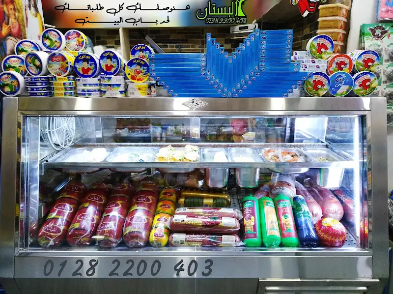 Fatoota Supermarket سوبرماركت فطوطة