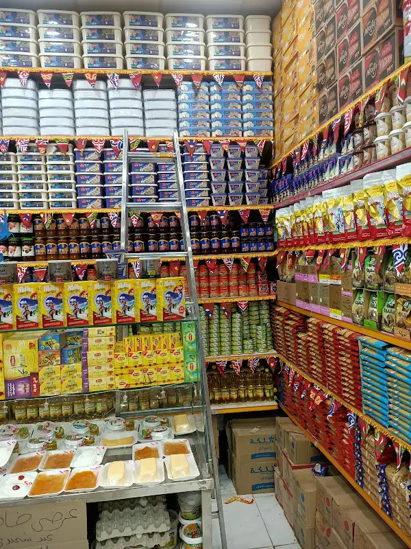 Hyper Shamandi