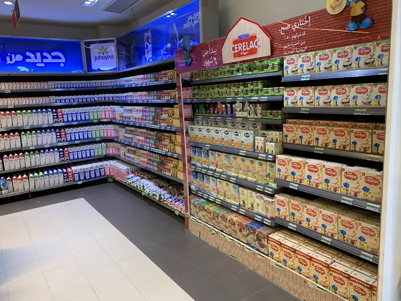 Oscar Grand Stores