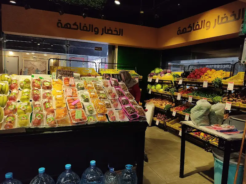 Hyper Market | هايبر ماركت