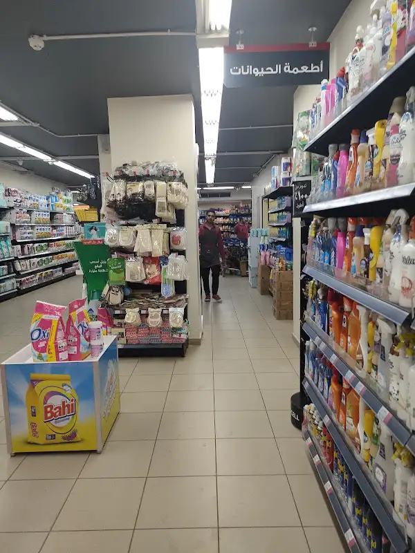 Sultan Hyper Market
