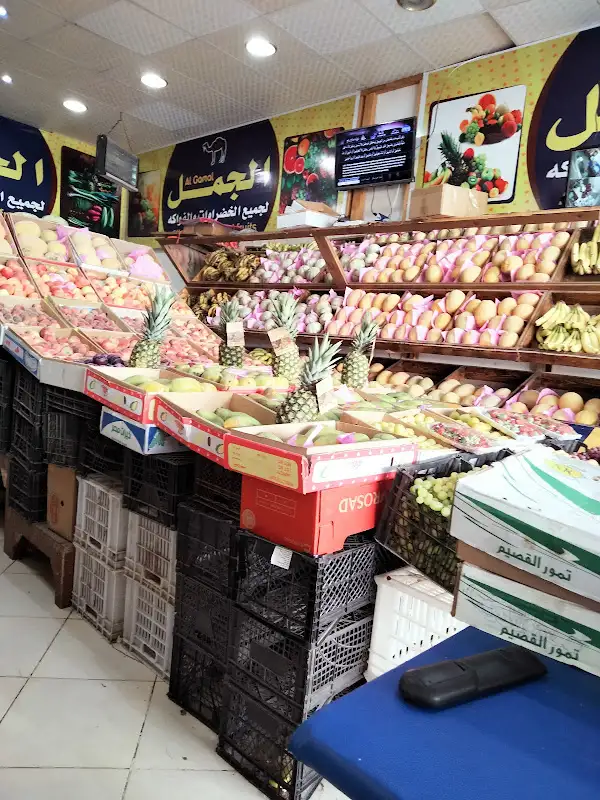 1000 Items Supermarket