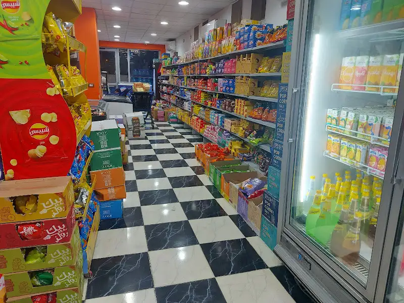 Ebaed Market