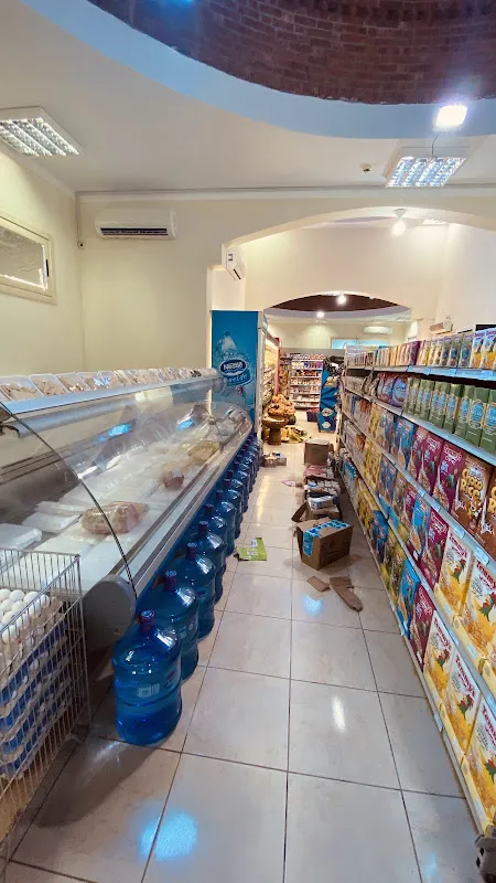 Abu Ashara Market
