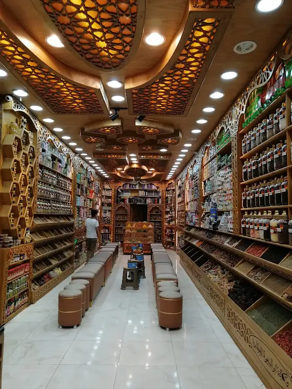Supermarket Habib سوبر ماركت حبيب