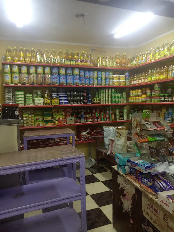 ابو فلاح ماركت 1