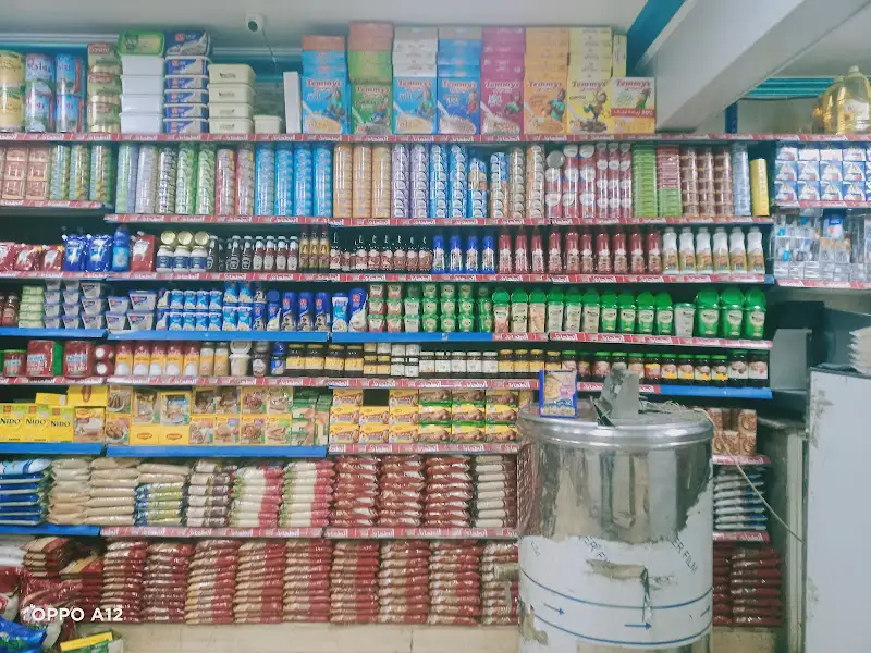 سوبر ماركت الطحان