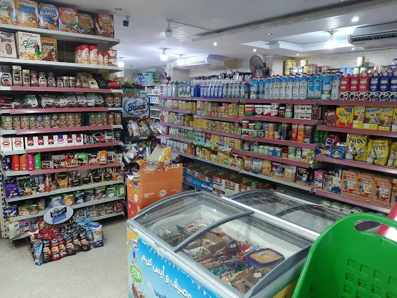 سوبر ماركت الحرمين