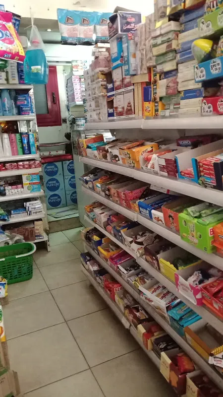 المهر سوبر ماركت