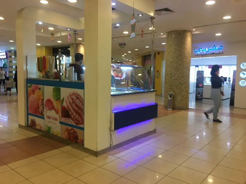 جيان ماركت الرحاب