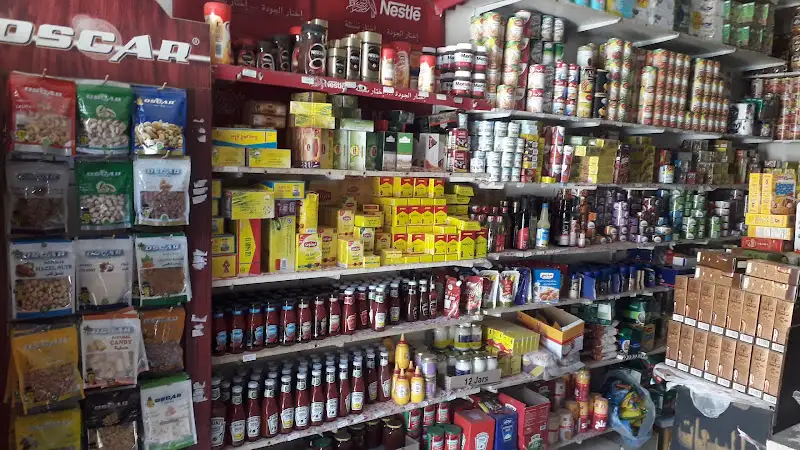 Aljawhara Supermarket