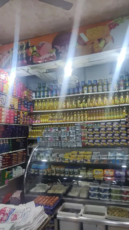 عباد الرحمن سوبر ماركت