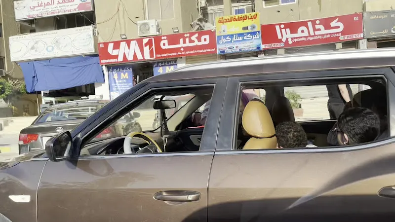 سوبر ماركت لؤلؤة الفردوس