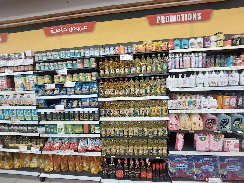 Spinneys - Mazar Mall