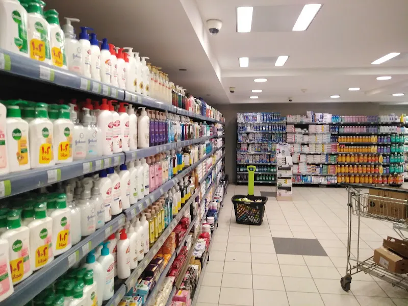 Al-Madania Supermarket