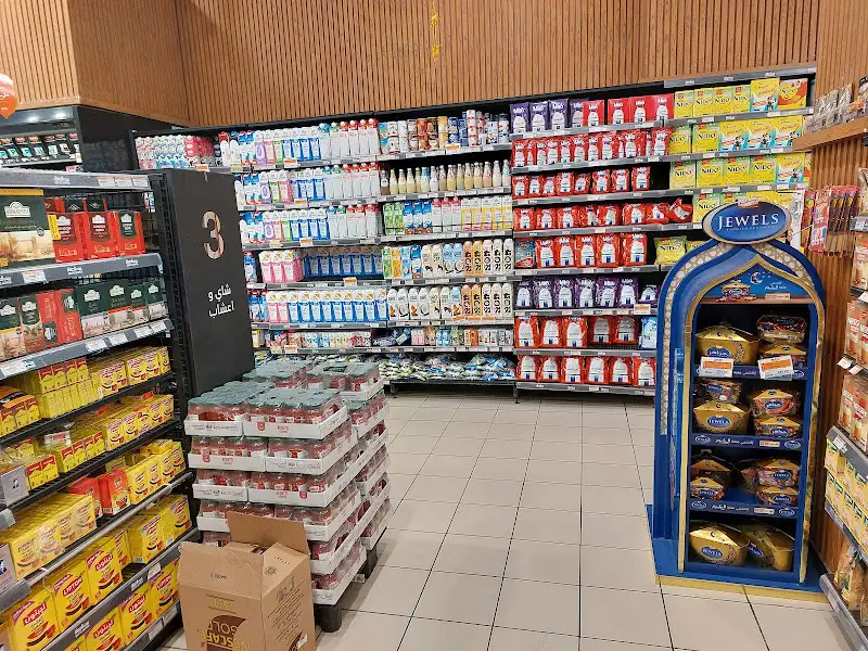 بيت الجملة