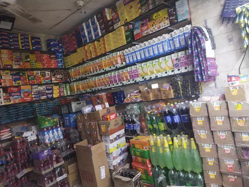 سوبر ماركت المصطفي